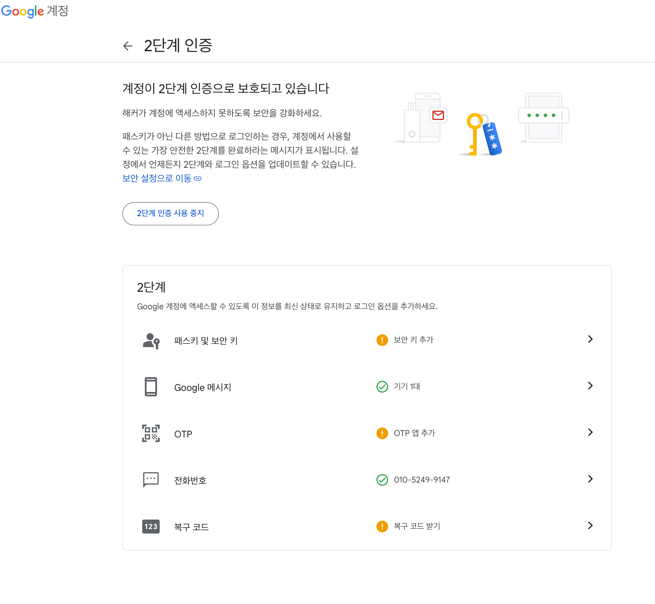스파르타 즉문즉답